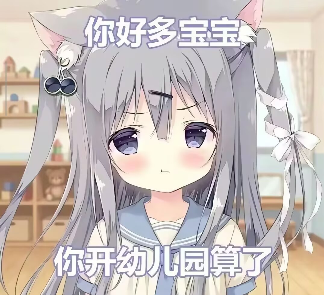 QQ空间顺的